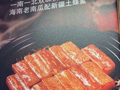 -俭寨大盘鸡·缸子肉·小公鸡·新疆菜(云通店)
