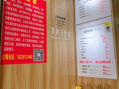 -晓友烧麦(光华村店)