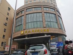 -武汉五月花大酒店(武昌火车站中南路地铁站店)