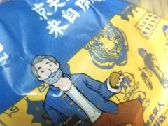 -京天红酒家(虎坊路店)