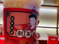 -LELECHA乐乐茶(上海五角场万达广场店)