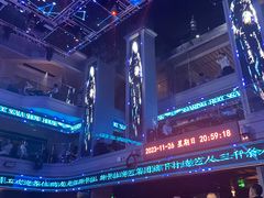 -斯卡拉演艺集团