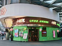 -小娘惹厨房Little Nyonya(狮城有约上榜店)