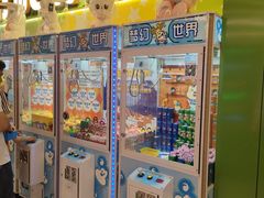 -汤姆熊欢乐世界(正大店)