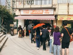 -世记咖啡(氹仔外卖店)