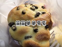 -BreadTalk面包新语·烘焙蛋糕(高德置地春广场店)