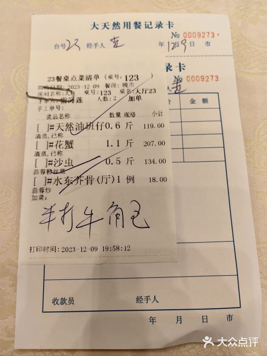 大天然酒店(军民路店)图片