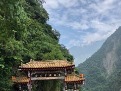 -太鲁阁公园