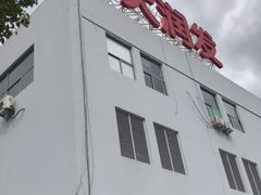 -大润发(康桥店)