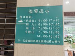 -广东省中医院(芳村医院)