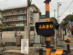 -灌篮高手动画打卡地