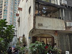 -素咫咖啡CLIFEROSE(新安店)