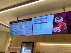 -哈根达斯(绍兴银泰店)