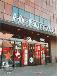 -嗨翻Hi-Fun竞技主题乐园·蹦床团建生日聚会(五棵松华熙店)