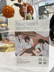-Four Seven·半永久纹眉