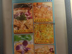 -子曰·礼茶居(壬丰大厦店)