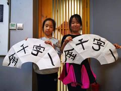 -汉翔书法丨书法·美术·硬笔·国画(望京校区)