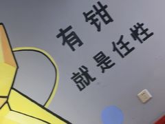-李叔叔虾蟹大排档(青羊店)