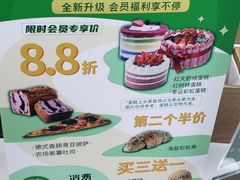 -仟吉KenGee(国贸360店)