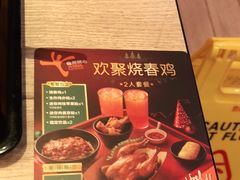 -大快活(丽丰店)