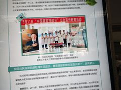 -华中科技大学同济医学院附属同济医院(汉口院区)