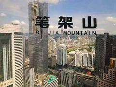 -国贸旋转餐厅(国贸广场店)