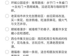 -西北轻工批发市场