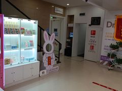 -兔博士口腔(长安分院)
