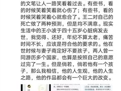 -三联韬奋书店(宽窄巷子店)