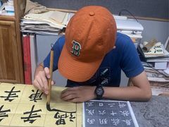 -汉翔书法丨书法·美术·硬笔·国画(望京校区)