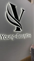 -YouYoung 幼颜·科技美肤中心