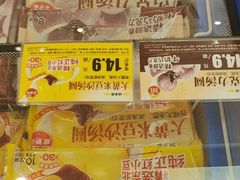 -味多美蛋糕(大兴店)