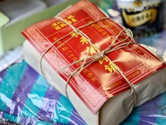 -祥禾饽饽铺·中式糕点(天津河东美福园店)