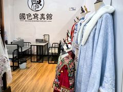 -国色写真馆(园博园店)