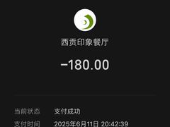 -西贡印象越南特色餐厅