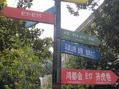 -凡德艺术街区