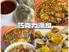 -巧克力渔家.小船海鲜胶东菜(万平口店)