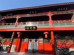 -北京湖广会馆