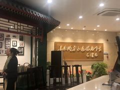 -东来顺饭庄(王府井步行街店)