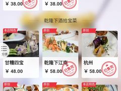 -桂满陇·景观餐厅(新世界店)