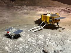 -湖南省地质博物馆