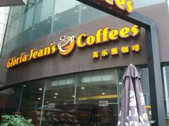 -Gloria Jean's Coffees