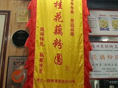 -粗茶淡饭(东关街店)