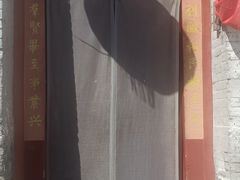 -利群烤鸭店(前门店)