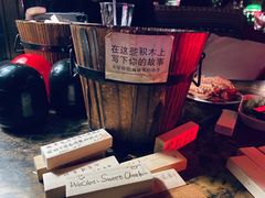 -南京天堂隔壁酒吧