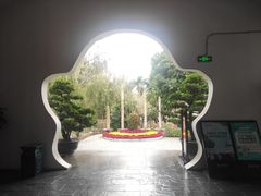 -东莞市可园博物馆