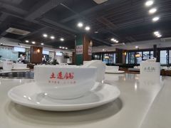 -土连锅·现熬养生汤锅(梁家巷店)