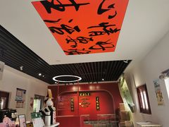 -老雒阳面馆·水席·洛阳菜(王城路店)