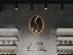 -熙阁咖啡Segnal(时代中心店)