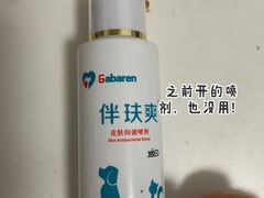 -希望动物医院(汉阳院)